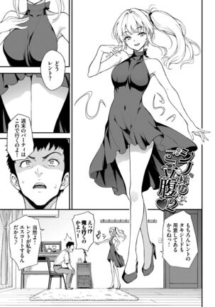 Love you Page #55