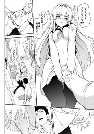 Love you Page #36