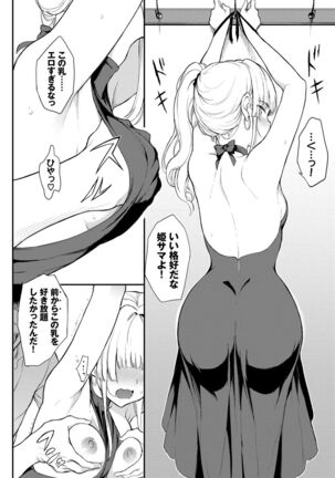 Love you Page #62