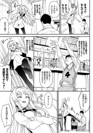 Love you Page #33