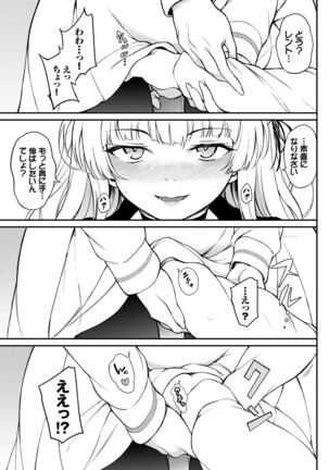 Love you Page #35