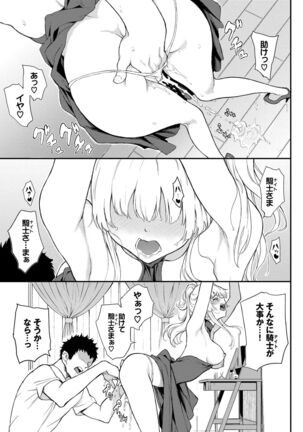 Love you Page #67