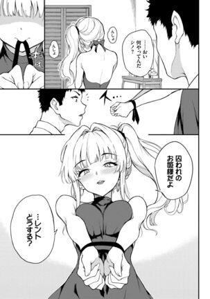 Love you Page #57