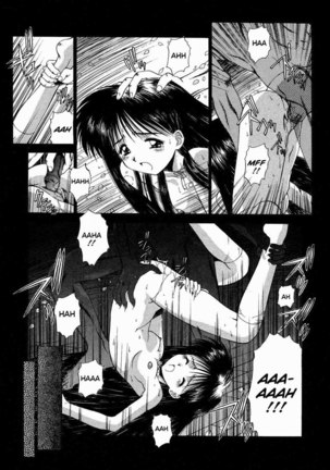 Innocence8 - Sakura - Page 8