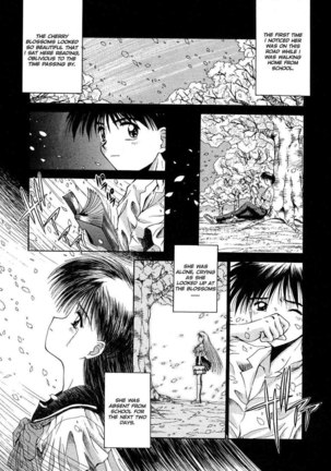 Innocence8 - Sakura Page #4