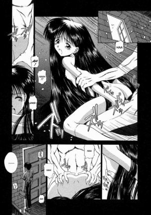 Innocence8 - Sakura Page #7
