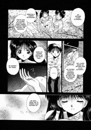 Innocence8 - Sakura Page #13