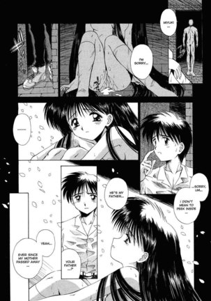 Innocence8 - Sakura Page #12