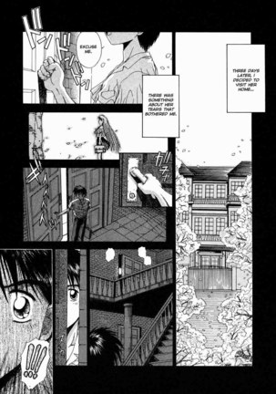 Innocence8 - Sakura - Page 5