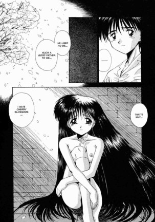 Innocence8 - Sakura Page #14