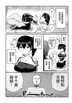 Image 7418345
