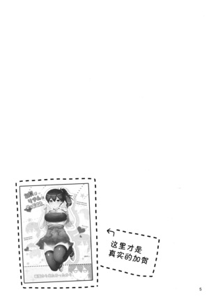 Image 7418339