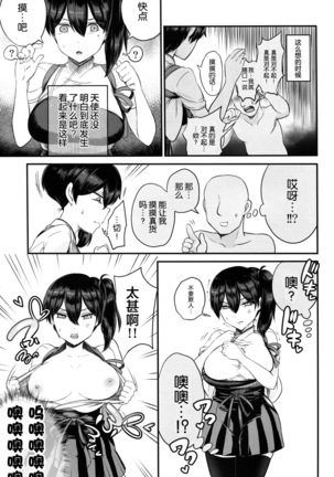 Image 7418343