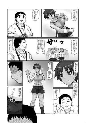 Bokushingu no nochi wa