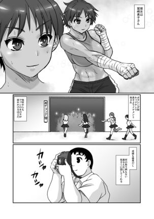 Bokushingu no nochi wa