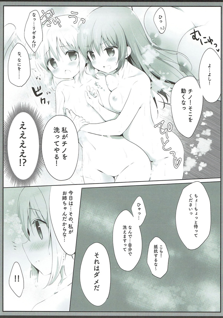 Konya wa, Rize-san ga Onee-chan