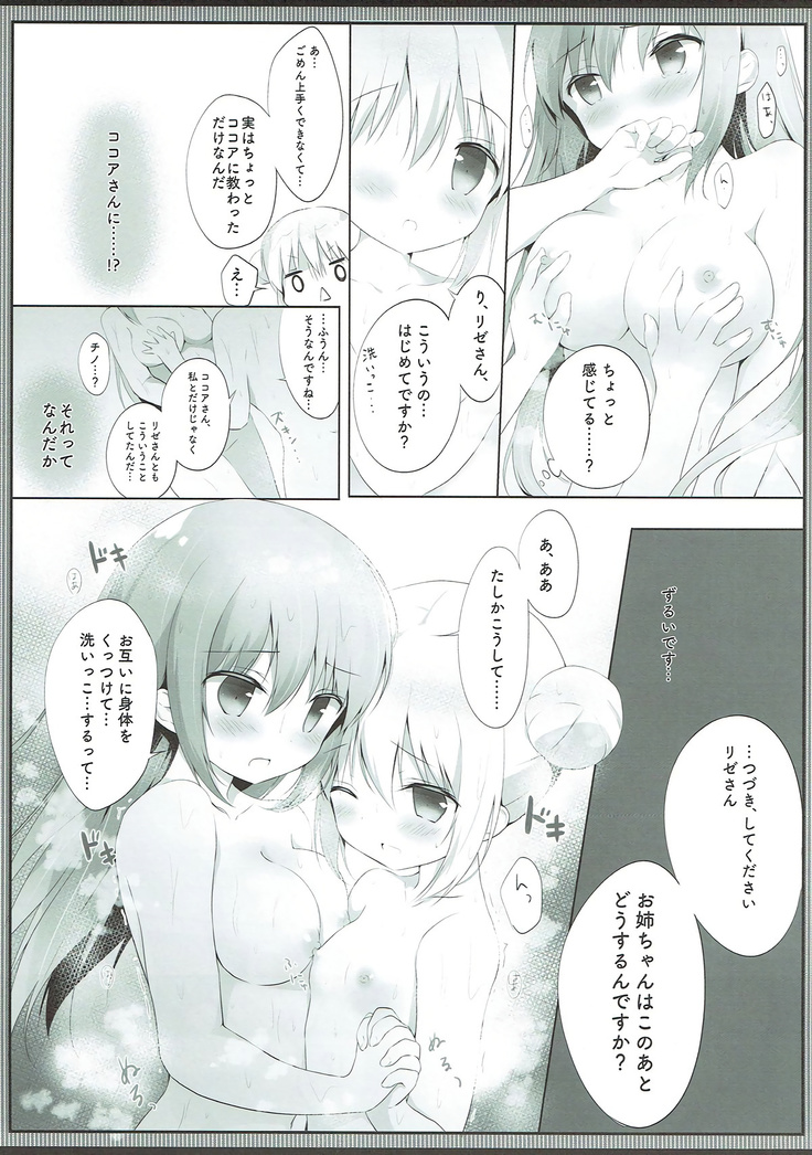 Konya wa, Rize-san ga Onee-chan
