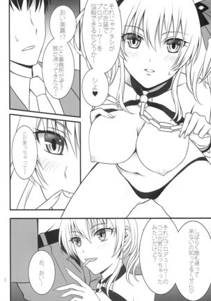 Koakuma Heart Page #6