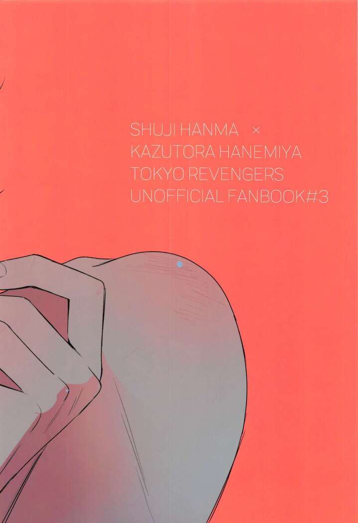 kikennatoranoshitsukekata