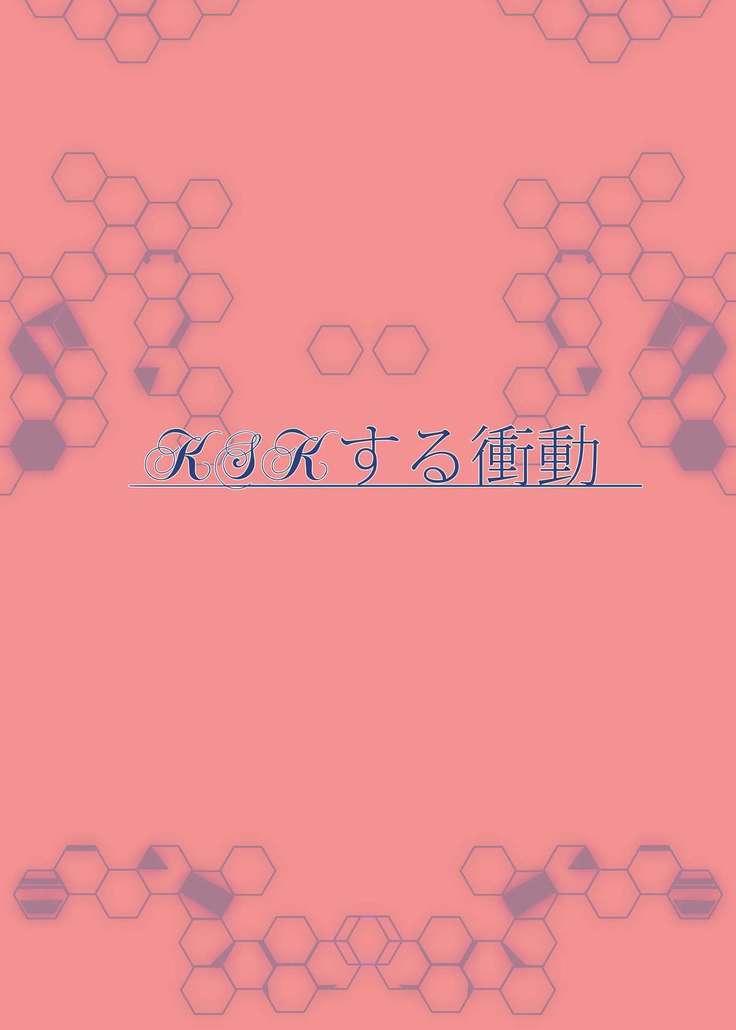 Ecchi na Garie-chan no Shin Omoide Saishuhou
