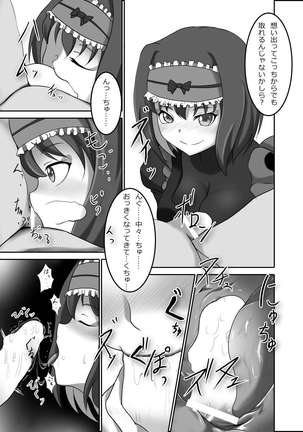 Ecchi na Garie-chan no Shin Omoide Saishuhou Page #4