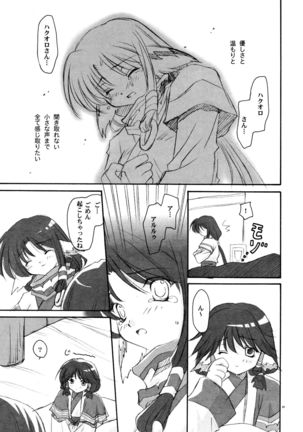 Image 4869481