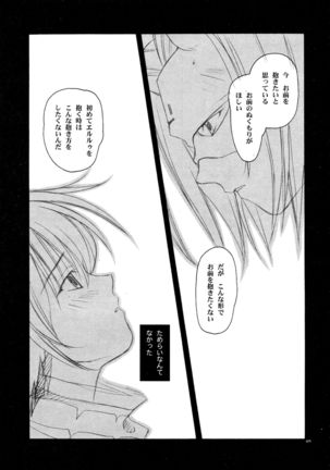 Image 4869479
