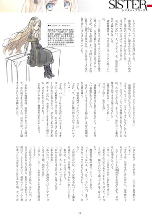 Tony MAGAZINE 05 Page #49