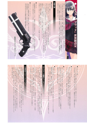 Tony MAGAZINE 05 Page #77
