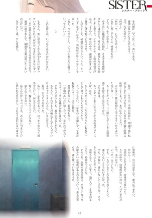 Tony MAGAZINE 05 Page #43