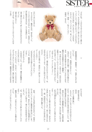 Tony MAGAZINE 05 Page #57