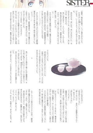Tony MAGAZINE 05 Page #51