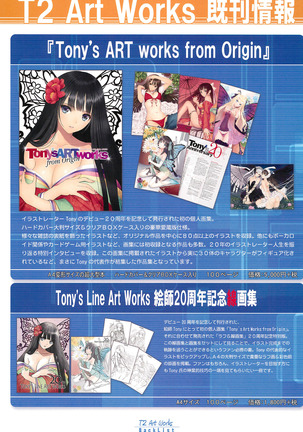 Tony MAGAZINE 05 Page #83