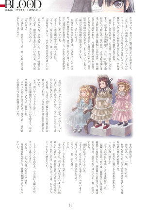 Tony MAGAZINE 05 Page #54