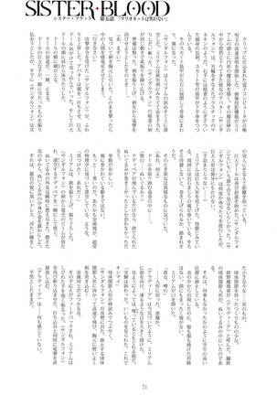 Tony MAGAZINE 05 Page #71