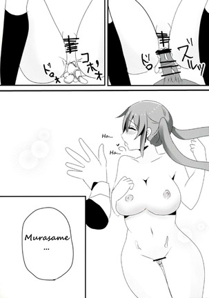 Murasame-chan wa Kiss ga Shitai | Murasame-chan wants to kiss - Page 15