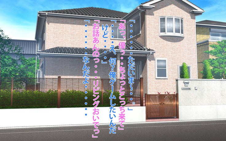 Bodībiru senshu no bakunyū haha ni gangan nuka reta natsu