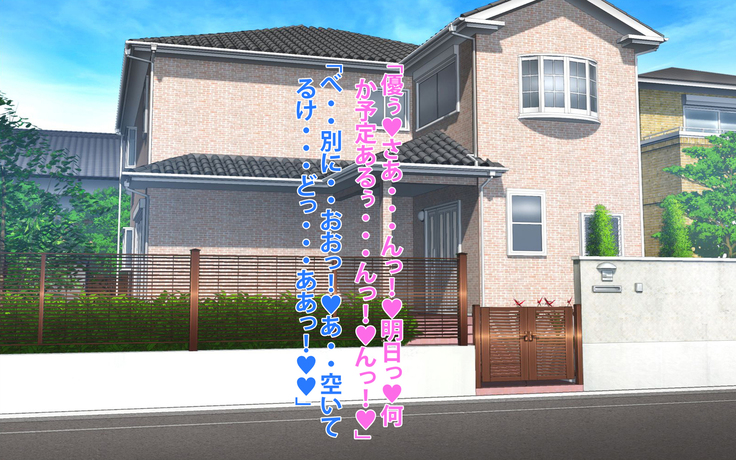 Bodībiru senshu no bakunyū haha ni gangan nuka reta natsu