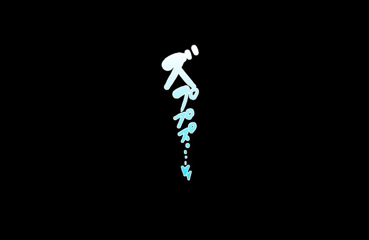 Bodībiru senshu no bakunyū haha ni gangan nuka reta natsu