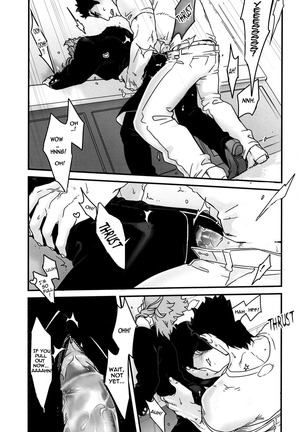 Saikyou no Otoko no Gokigentori - The Strongest Man’s Fancy Page #13