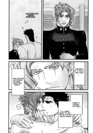 Saikyou no Otoko no Gokigentori - The Strongest Man’s Fancy Page #17