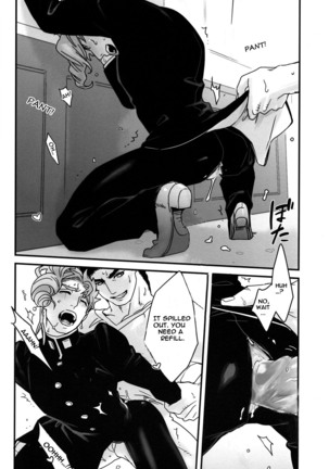 Saikyou no Otoko no Gokigentori - The Strongest Man’s Fancy Page #14