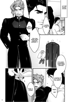 Saikyou no Otoko no Gokigentori - The Strongest Man’s Fancy Page #6