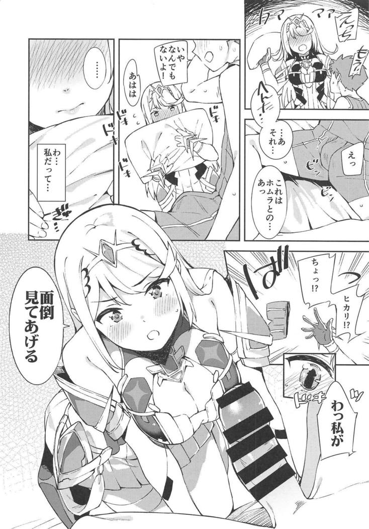 Hikari-chan to Ecchi