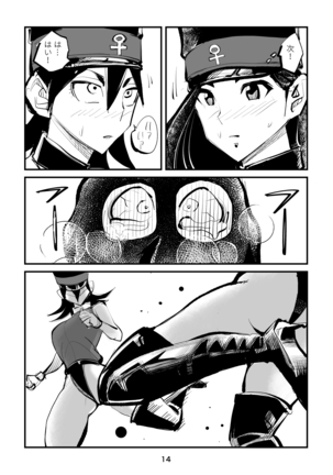 Implementing Penis Penalty 2 Page #15