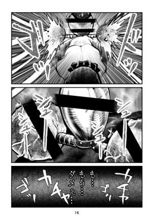 Implementing Penis Penalty 2 Page #17