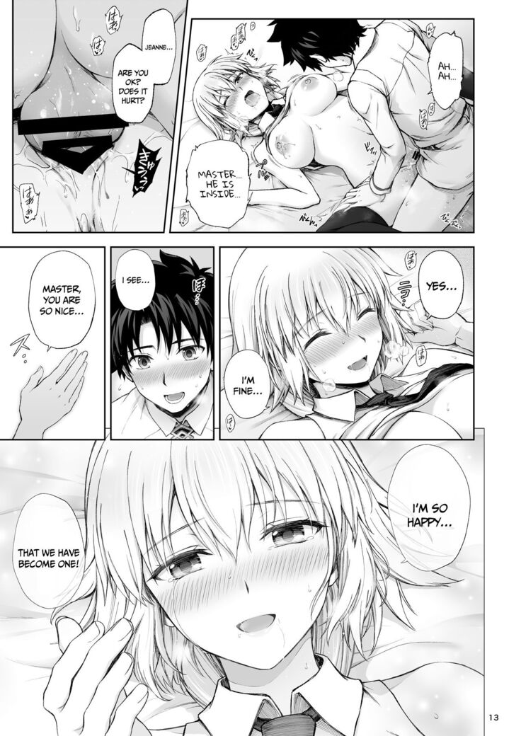 Jeanne to Hajimete