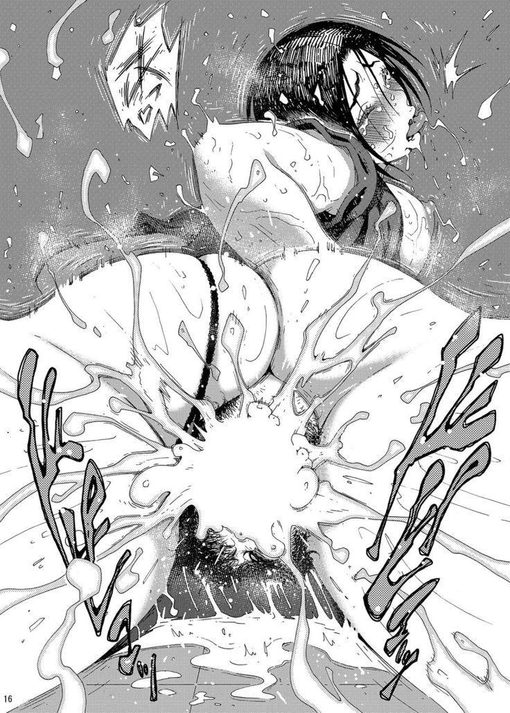 Batsuichi Body Shinobu-san