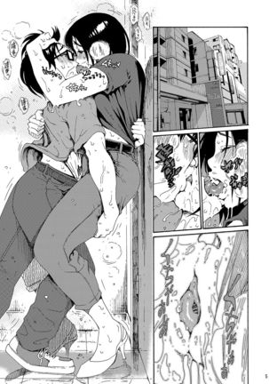 Batsuichi Body Shinobu-san Page #5