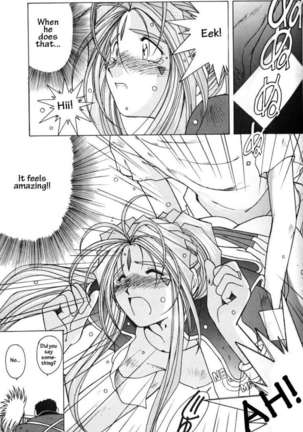 002 - Ah! Megami-sama ga Soushuuhen 002 Page #28